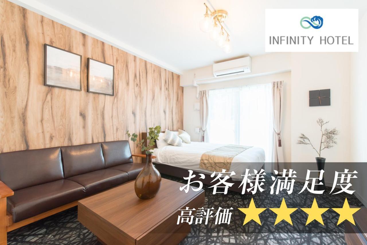 Infinity Hotel Shin-Osaka Eksteriør billede